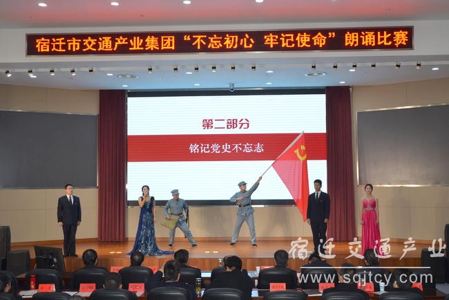 市mg冰球突破工业集团举行&ldquo;不忘初心 切记使命&rdquo; 朗诵角逐3.JPG